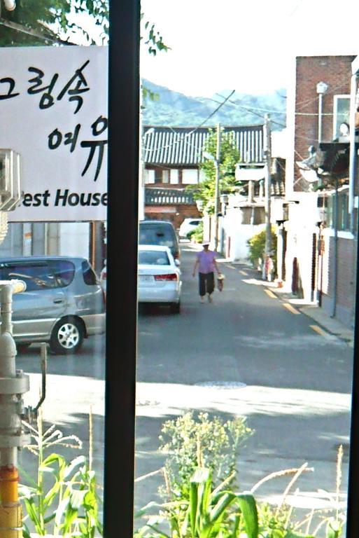 Guesthouse In Picture Jeonju Dış mekan fotoğraf